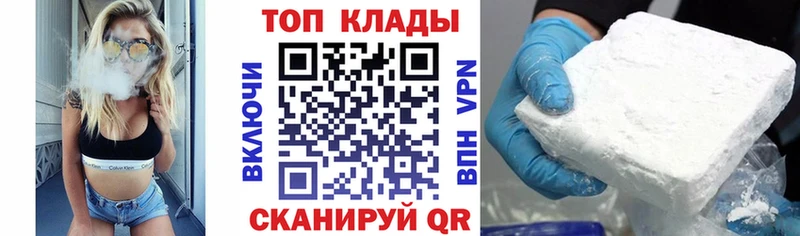 Магазин наркотиков Карпинск ГАШ  Кокаин  Мефедрон  АМФЕТАМИН  Канабис  А ПВП 