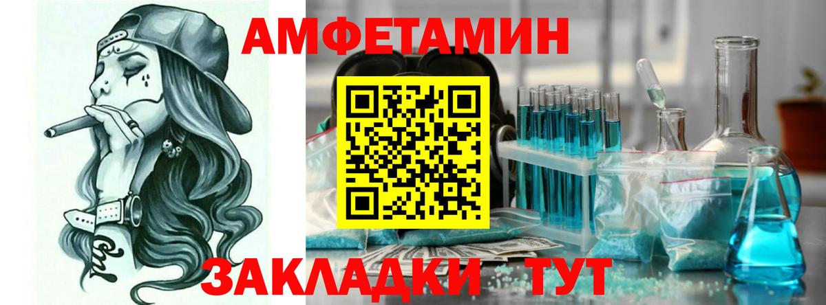 Карпинск  АМФ  Вход с VPN  Amphetamine 98% 