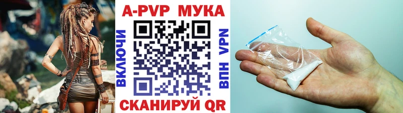 Альфа ПВП VHQ  Карпинск 