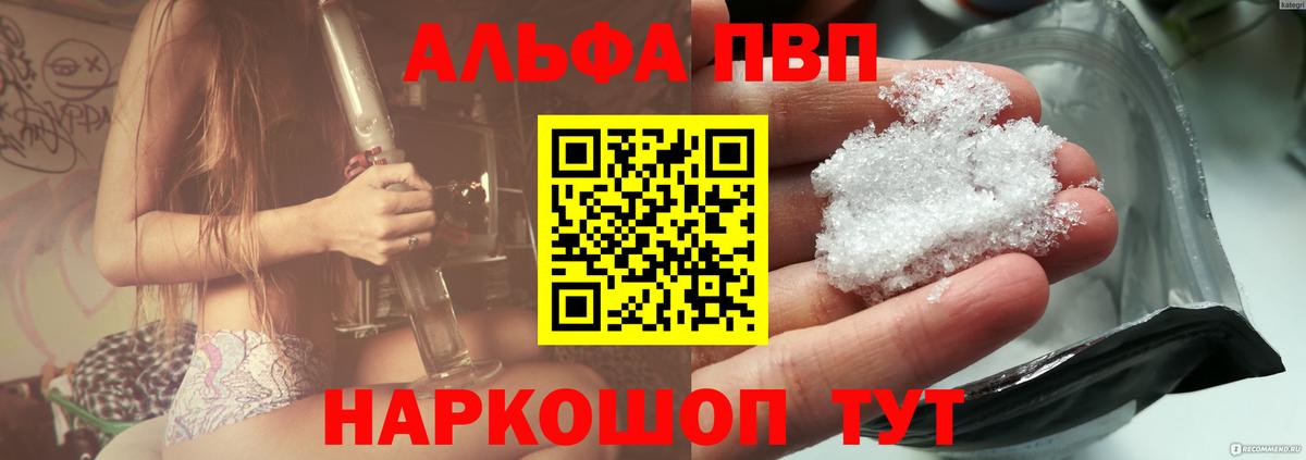 A-PVP СК Карпинск