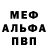 Амфетамин Розовый Kaneayo Neko