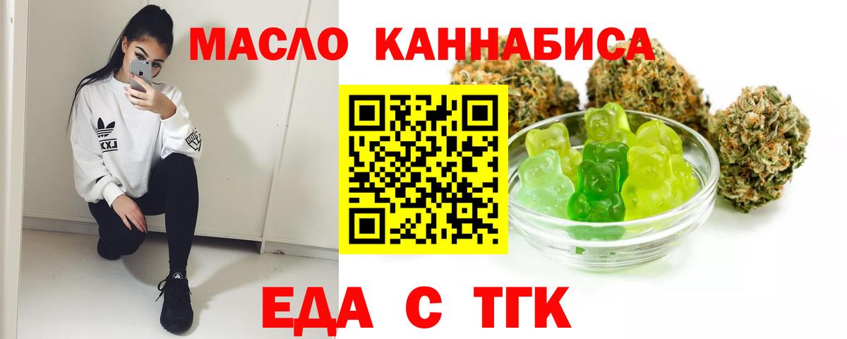 Canna-Cookies конопля Карпинск