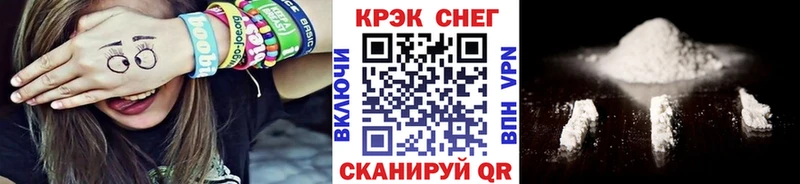 мега tor наркота Карпинск Кокаин Эквадор