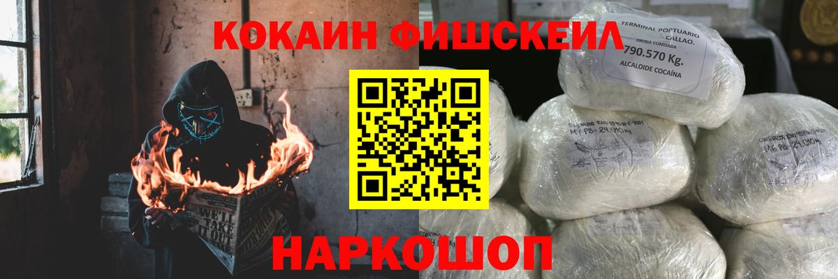 Карпинск  COCAIN Колумбийский  КОКАИН Эквадор  Вход с VPN 