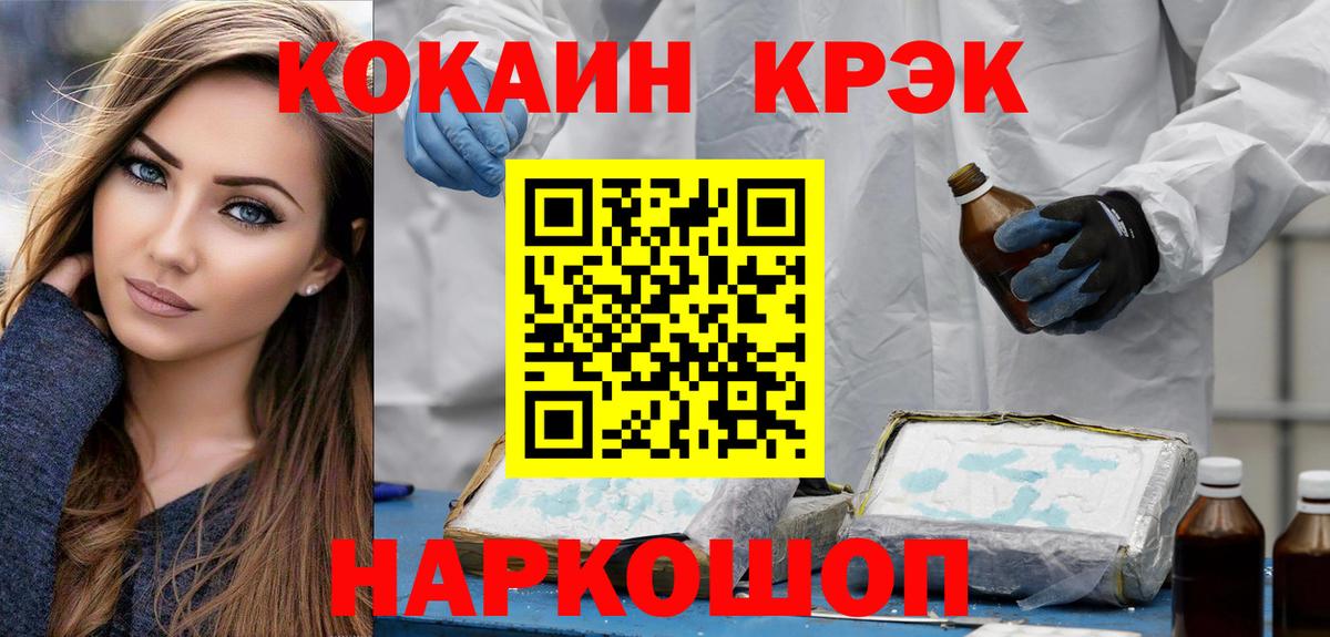 Cocaine Боливия Карпинск