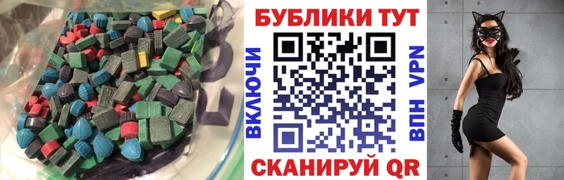 ЭКСТАЗИ TESLA  купить закладку  Карпинск 