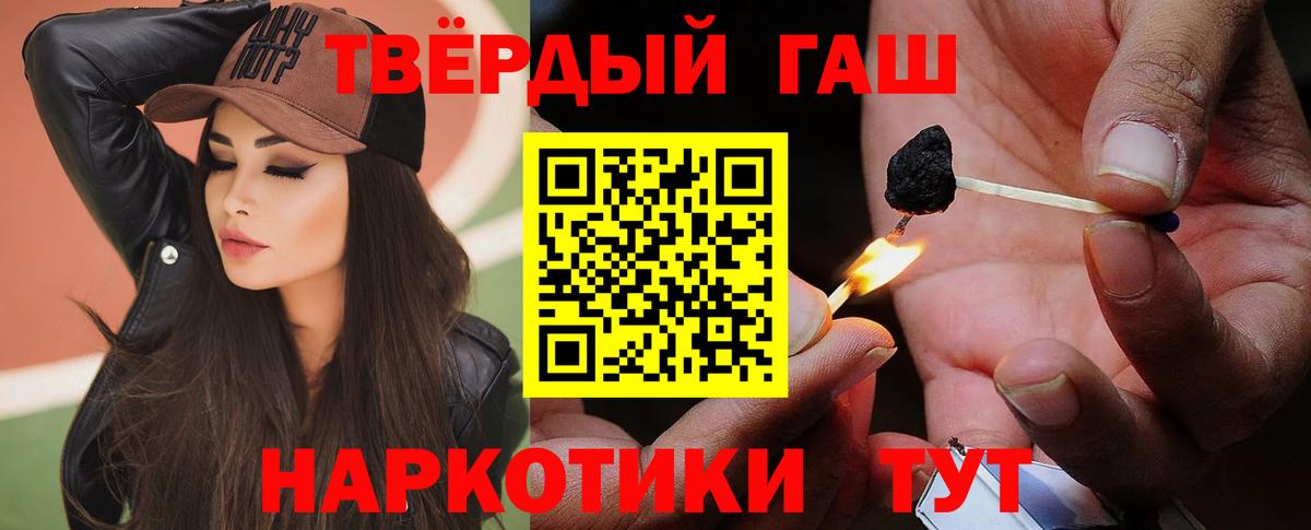ГАШ hashish  ГАШ  Карпинск  Вход с VPN  Гашиш хэш 