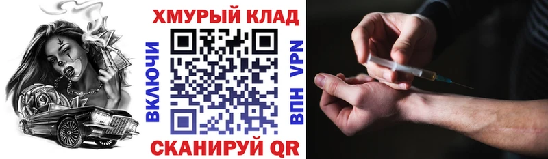 как найти Карпинск Героин VHQ