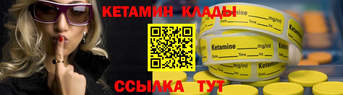 darknet состав  Кетамин VHQ  Вход с VPN  Карпинск  КЕТАМИН VHQ 