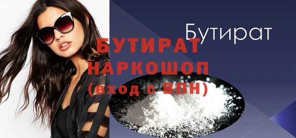 дживик Инсар