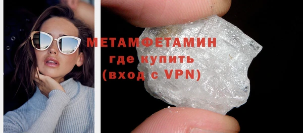 меф Инта