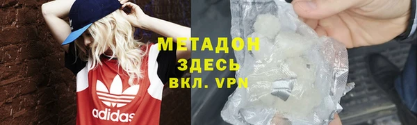 меф Инта