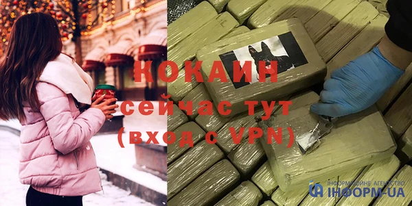 кокаин VHQ Иннополис