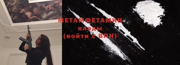 меф Инта