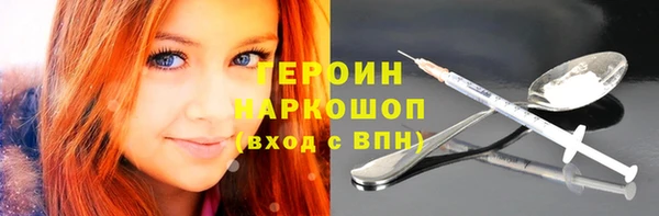 кокаин VHQ Иннополис