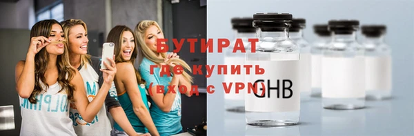 кокаин премиум Каменск-Шахтинский