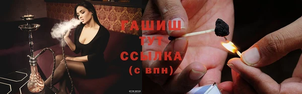 каннабис Каменка