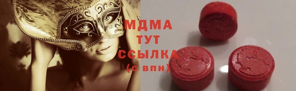 меф Инта