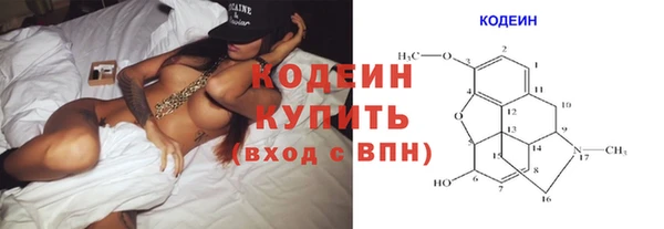 меф Инта