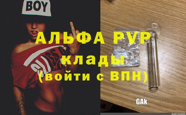 меф Инта