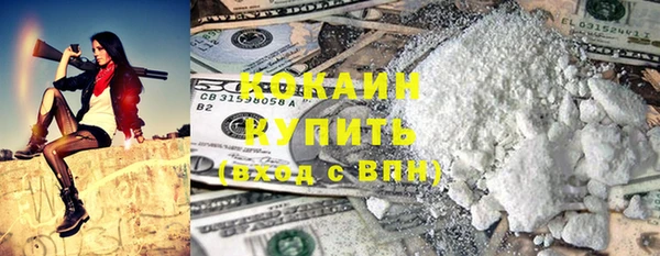 кокаин VHQ Иннополис