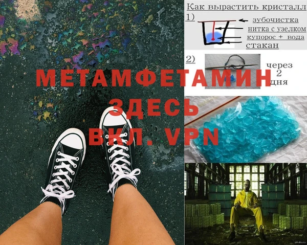 дживик Инсар