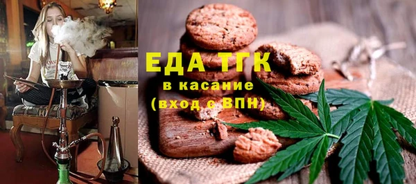 меф Инта