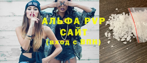 дживик Инсар