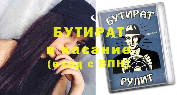 меф Инта