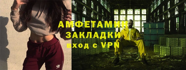 дживик Инсар