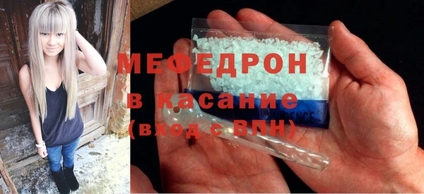 меф Инта