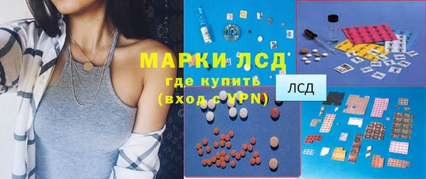 меф Инта