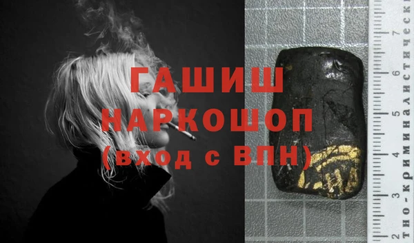 меф Инта