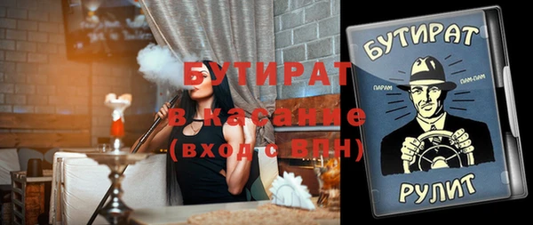 дживик Инсар