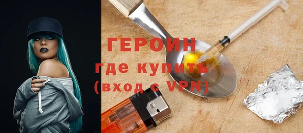 меф Инта