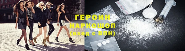 кокаин VHQ Иннополис