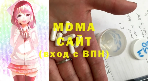 меф Инта