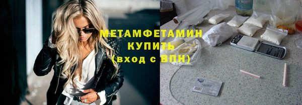 меф Инта