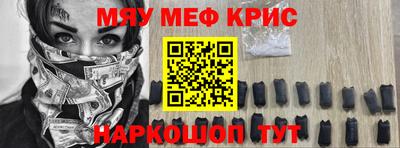 сатива Краснознаменск