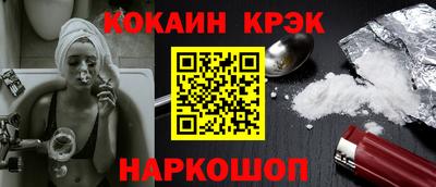 героин Краснокаменск
