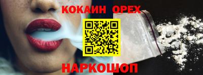 метамфетамин Краснодар