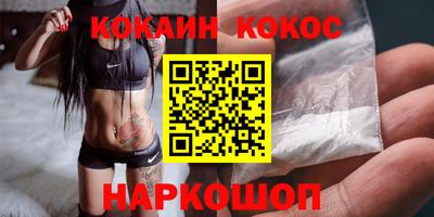 сатива Краснознаменск