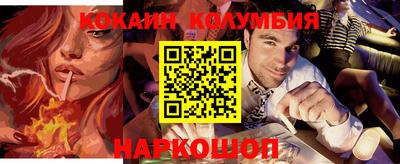 метамфетамин Краснодар