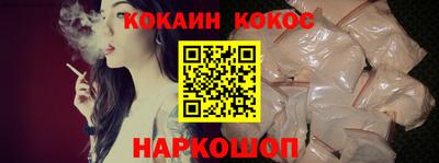 сатива Краснознаменск