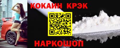героин Краснокаменск