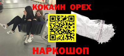 героин Краснокаменск