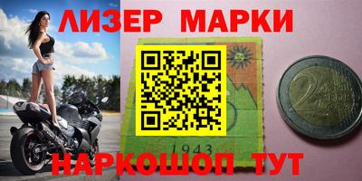 сатива Краснознаменск