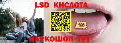 героин Краснокаменск