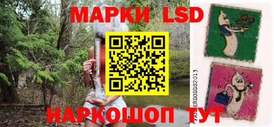 метамфетамин Краснодар