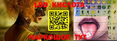 метамфетамин Краснодар